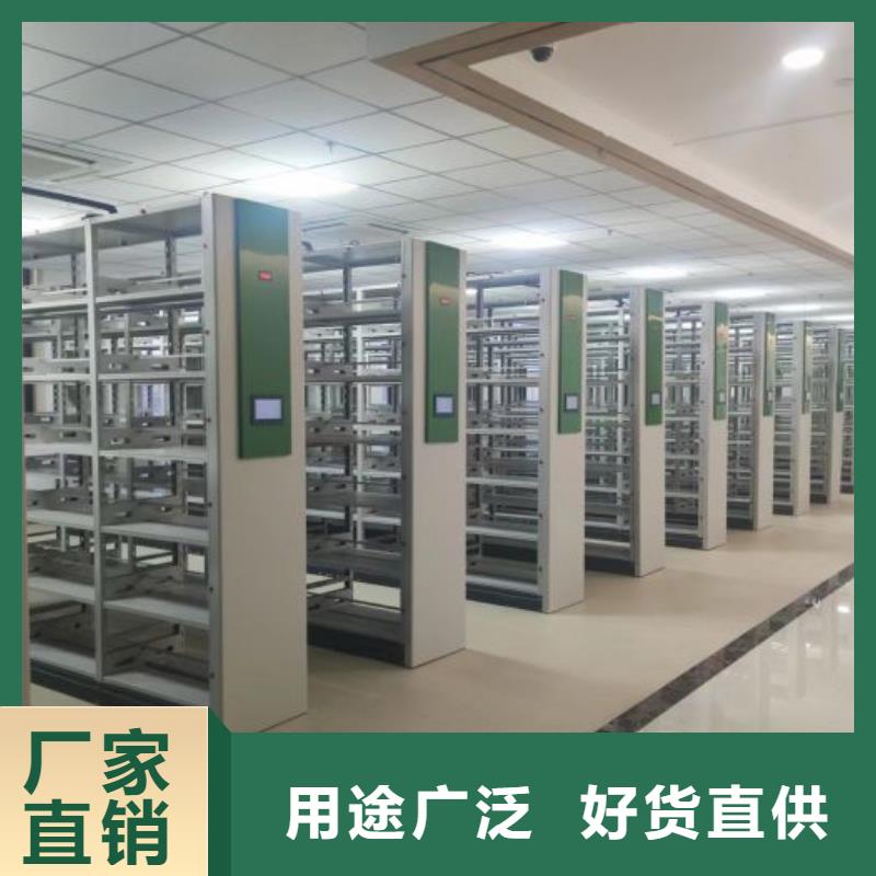 诚信商家【鑫康】移动档案文件架