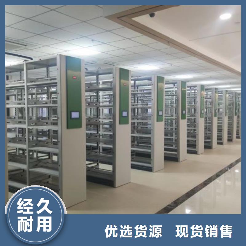 图纸定做服务至上【鑫康】密集柜档案密集架