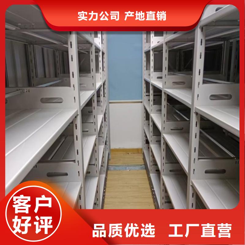 图纸定做服务至上【鑫康】密集柜档案密集架