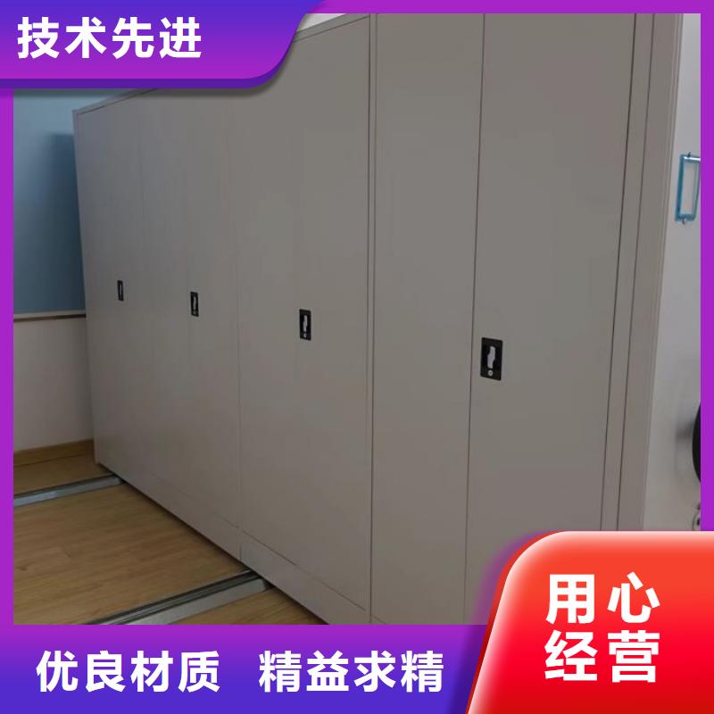 标新立异【鑫康】密集书架