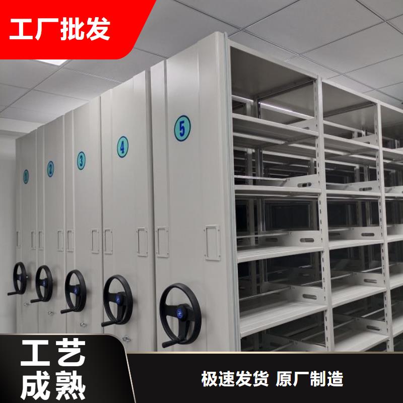 立足实际【鑫康】财会凭证密集架