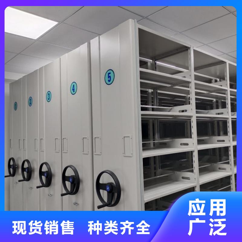 厂家铸造辉煌【鑫康】机械式手摇密集柜