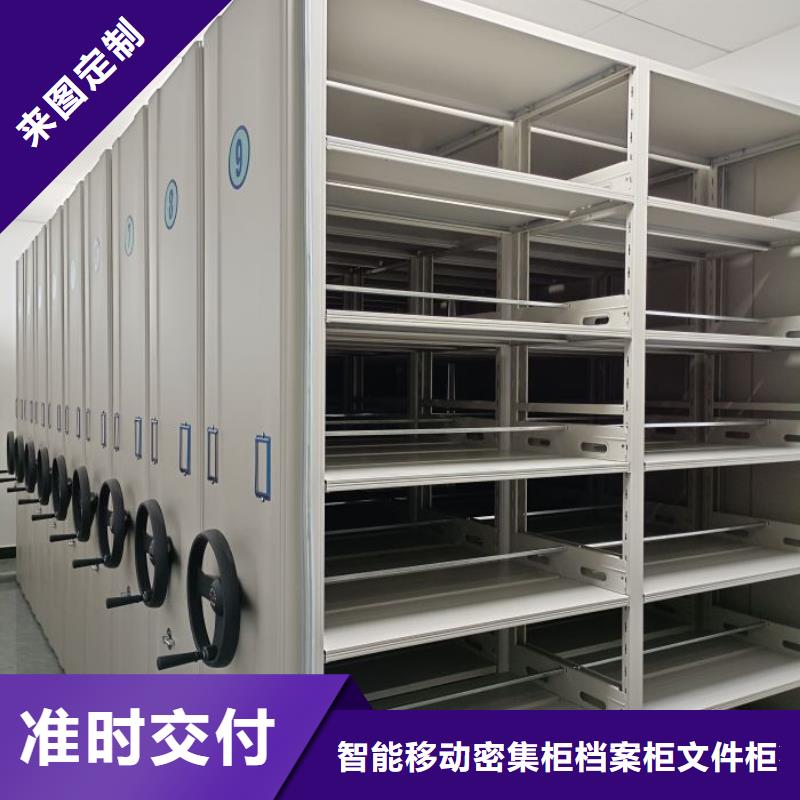 标新立异【鑫康】密集书架