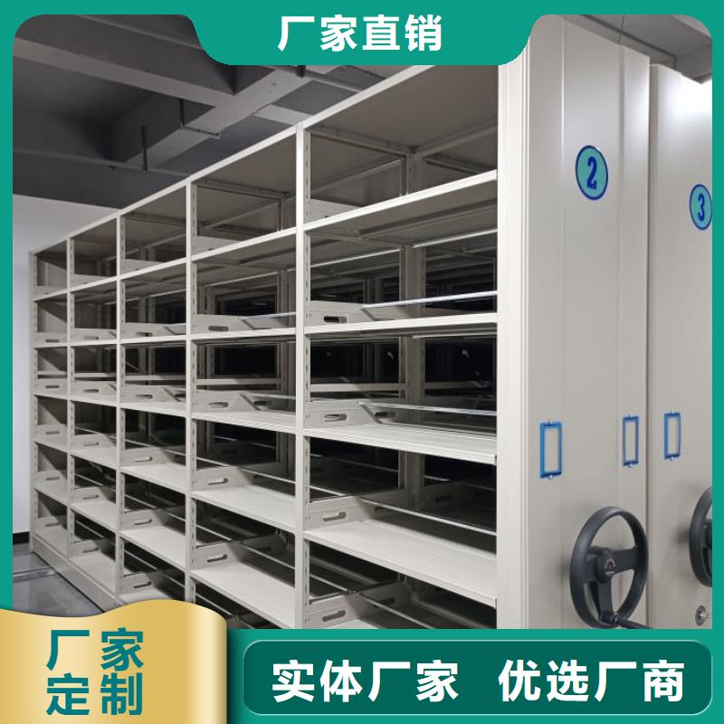 感谢光顾【鑫康】圆盘式手动密集柜