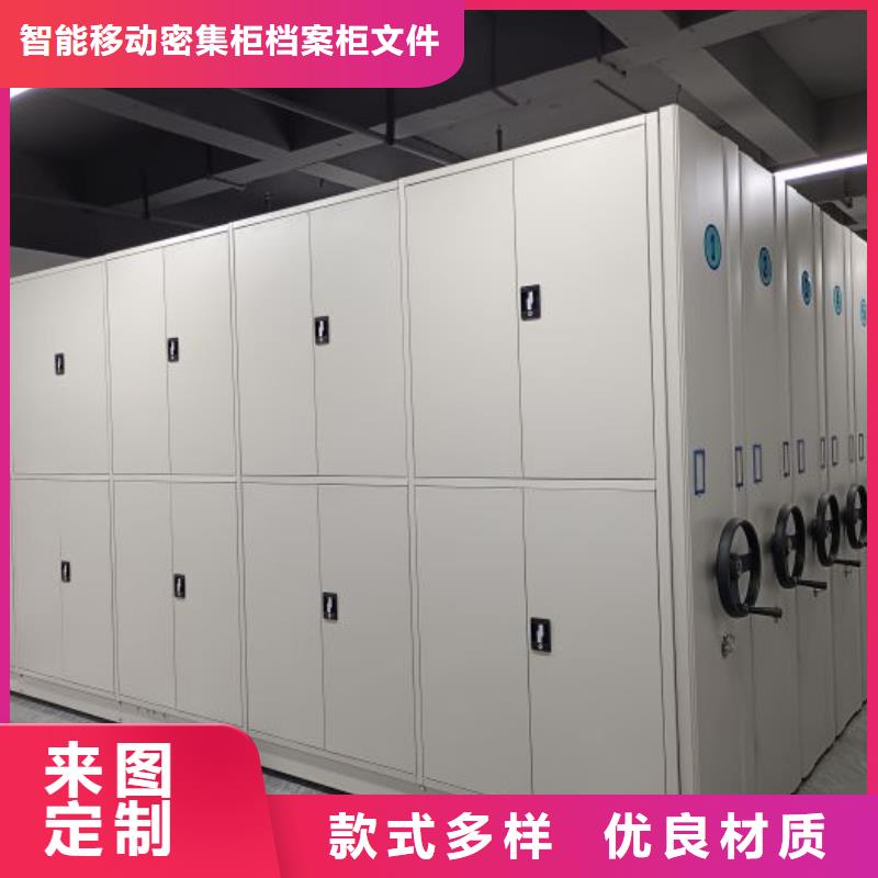 欢迎光临【鑫康】自动选层档案柜