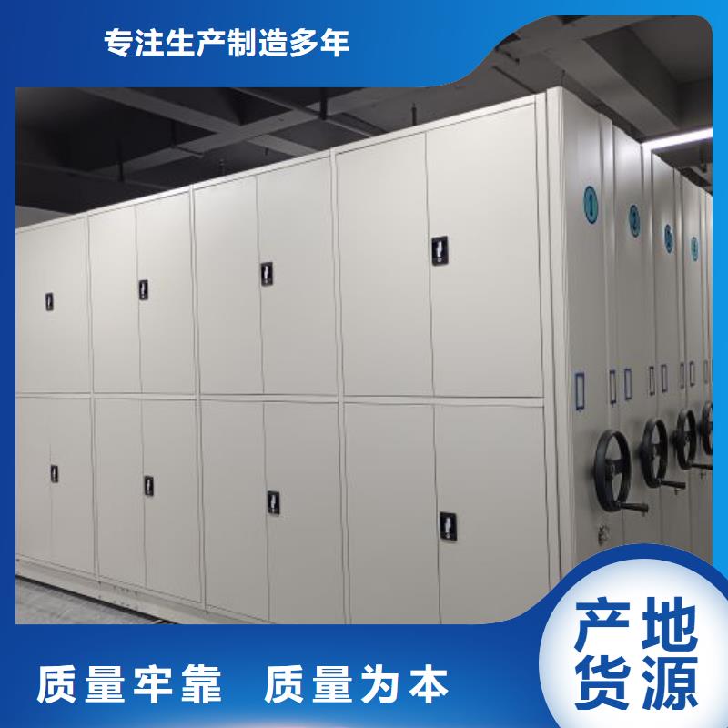 厂家铸造辉煌【鑫康】机械式手摇密集柜