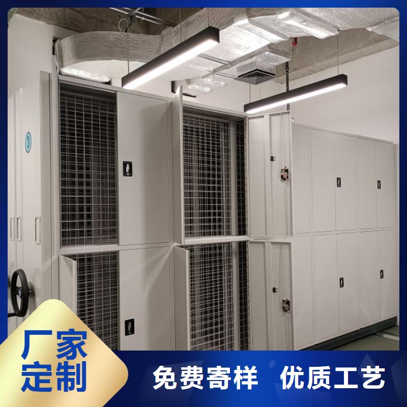 立足实际【鑫康】财会凭证密集架
