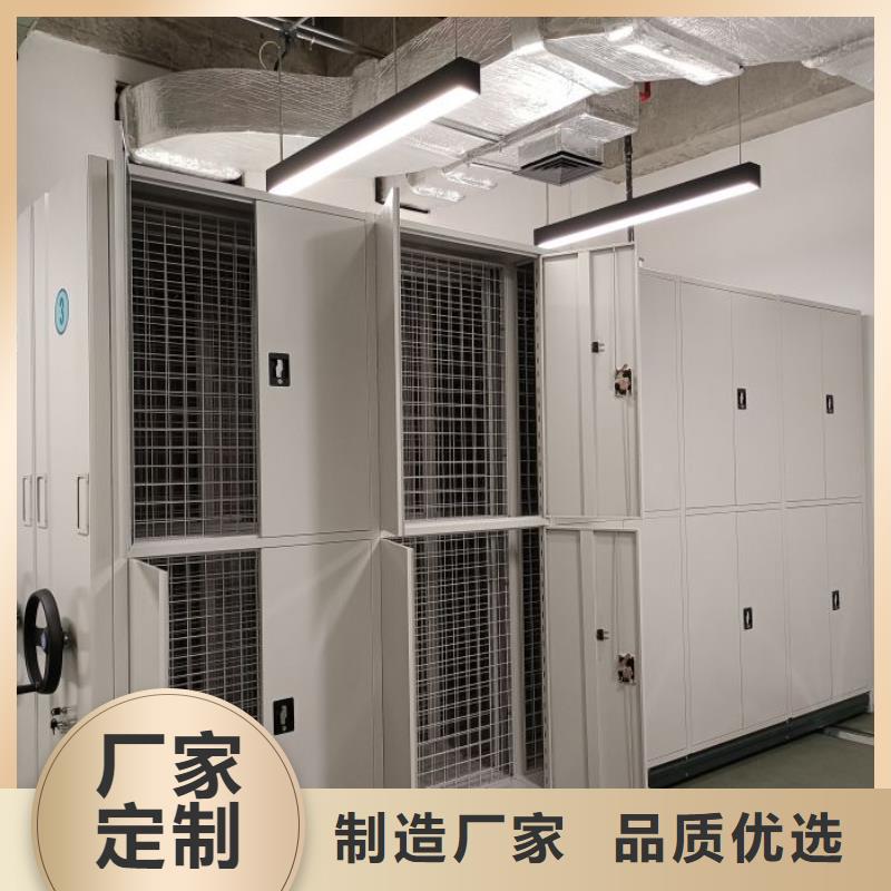 创造务实【鑫康】移动密集架