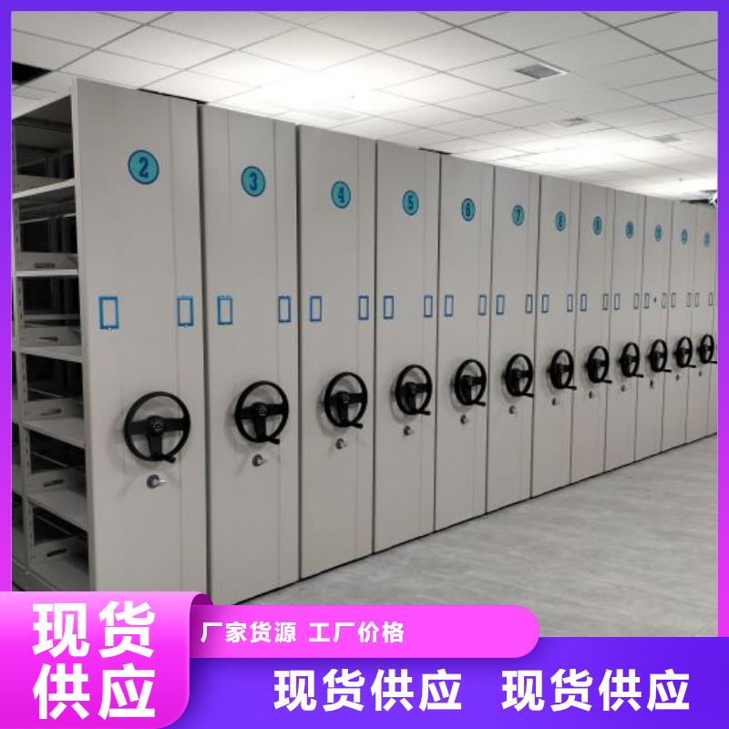 实力工厂【鑫康】用手摇动的密集柜