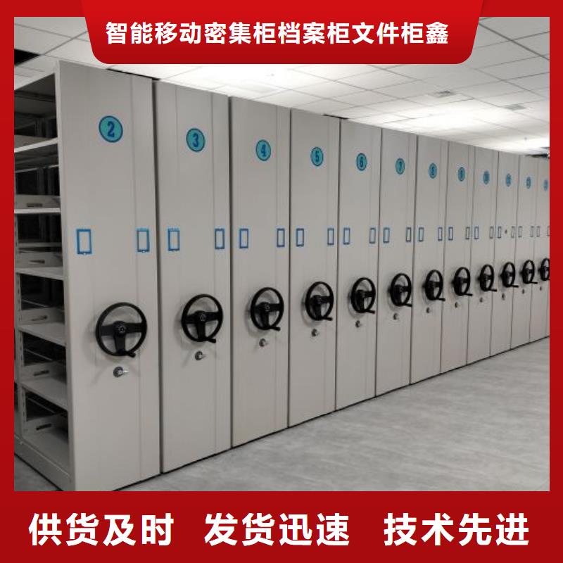 欢迎光临【鑫康】电脑密集柜