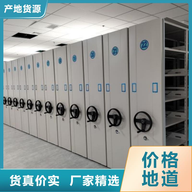 立足实际【鑫康】财会凭证密集架