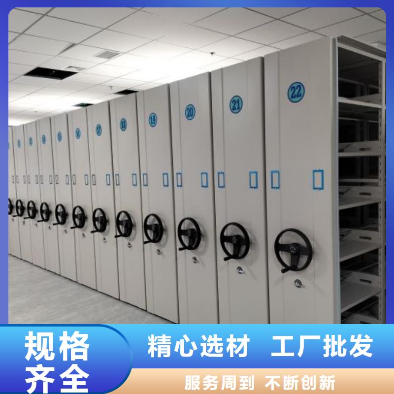 市场看点与期待【鑫康】密集档案资料柜