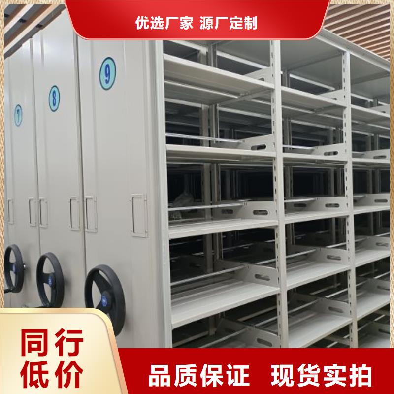 欢迎访问【鑫康】密集架移动柜