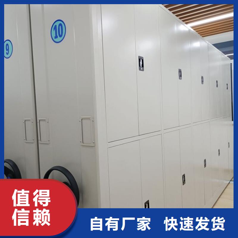 实力工厂【鑫康】用手摇动的密集柜