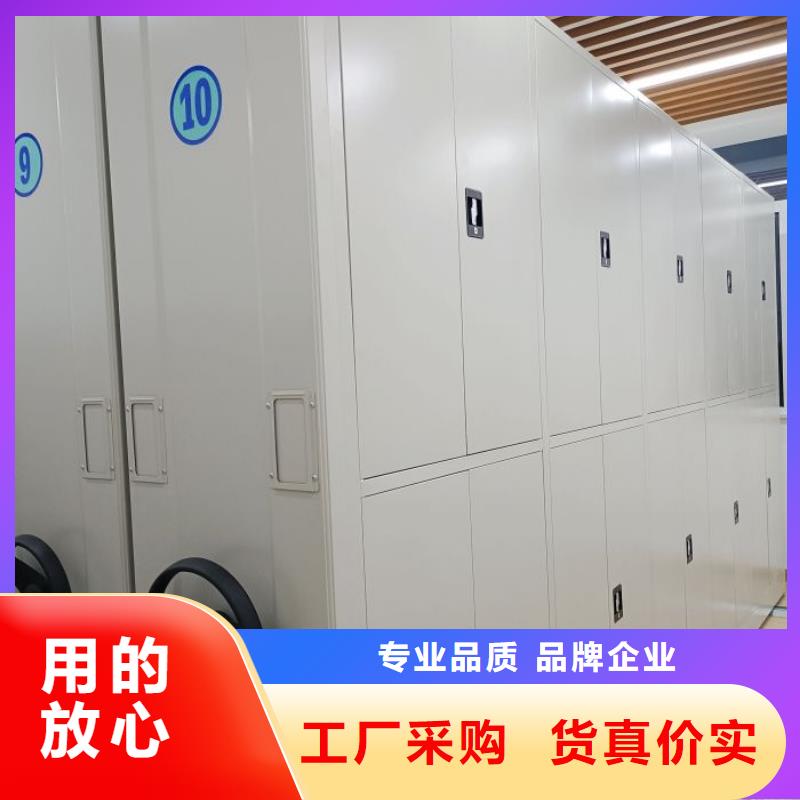 厂家供应【鑫康】电脑密集柜
