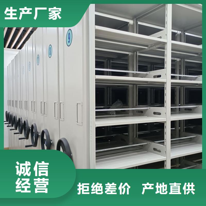 放心满意【鑫康】挂网式密集架