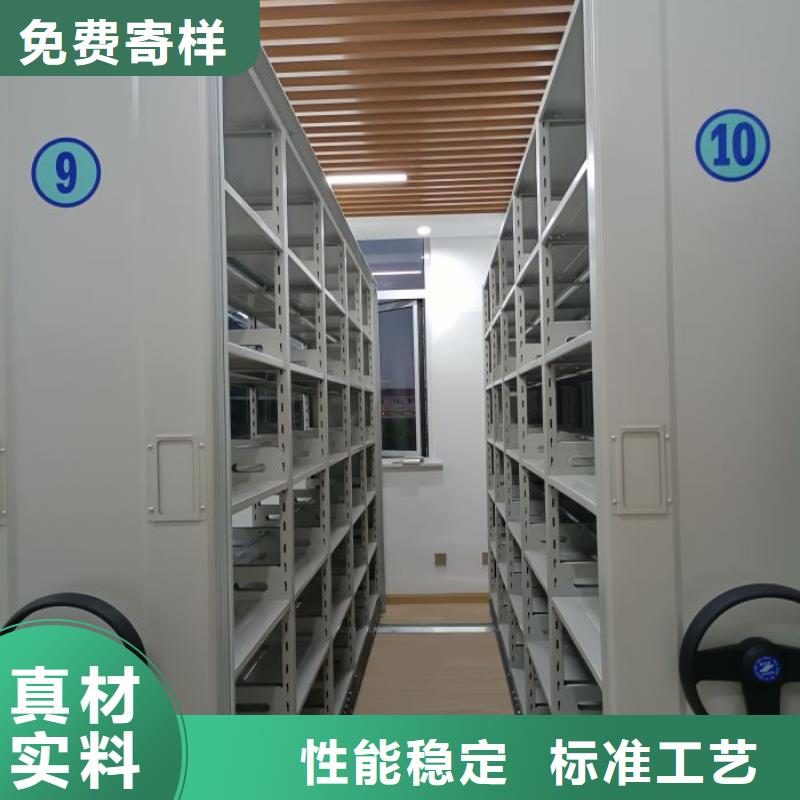 厂家供货【鑫康】档案文件密集架