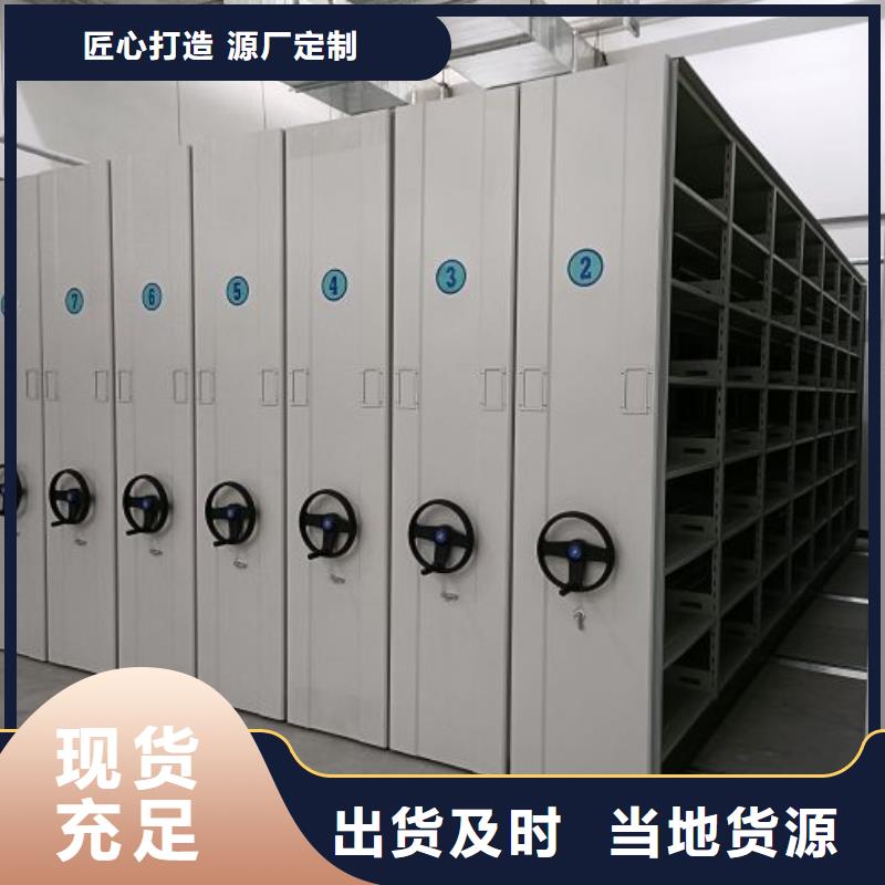 来电咨询【鑫康】档案手摇密集架