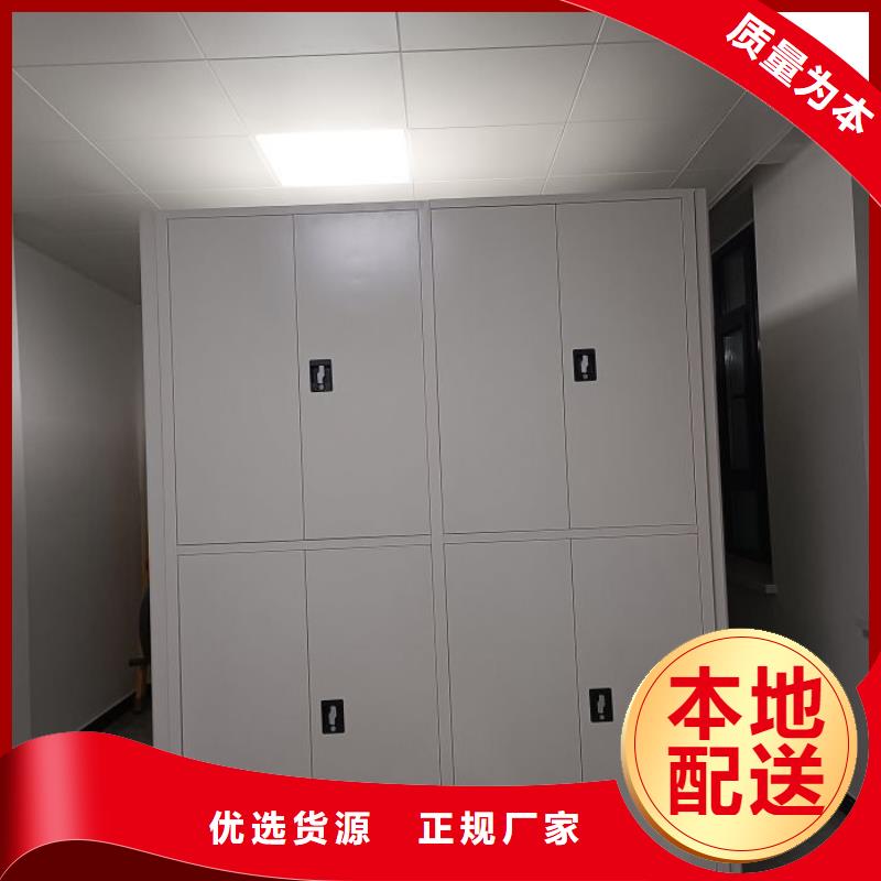 欢迎访问【鑫康】密集架移动柜