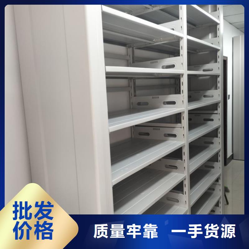 零售价【鑫康】移动资料柜