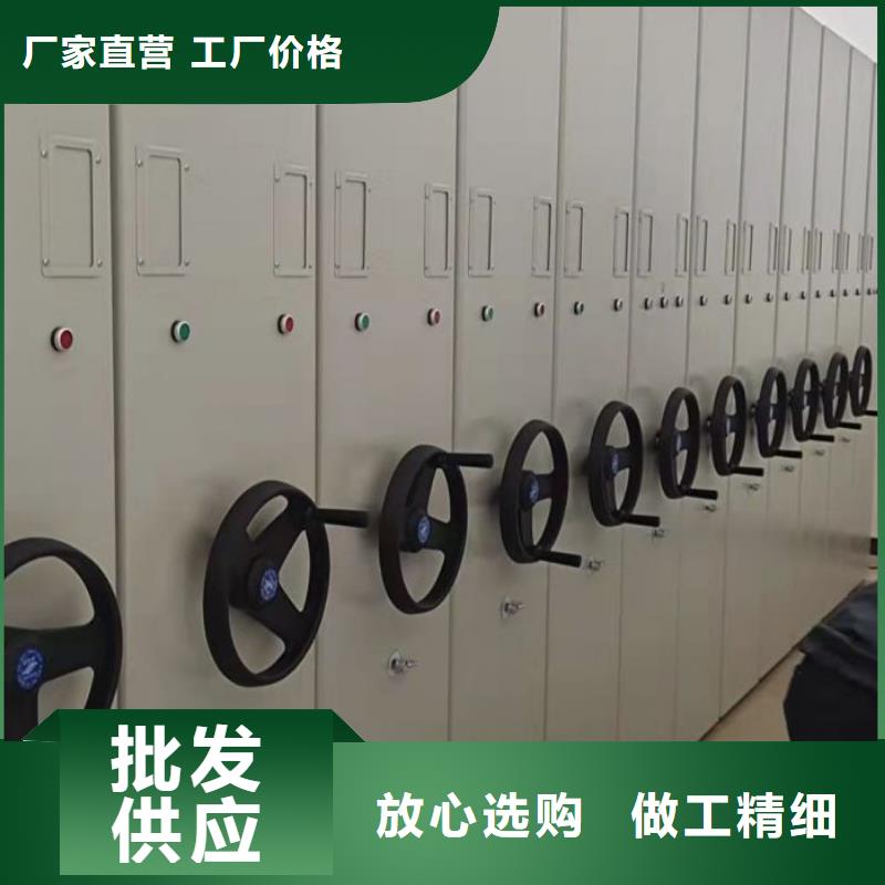 大量现货供应商家【鑫康】移动密集铁柜