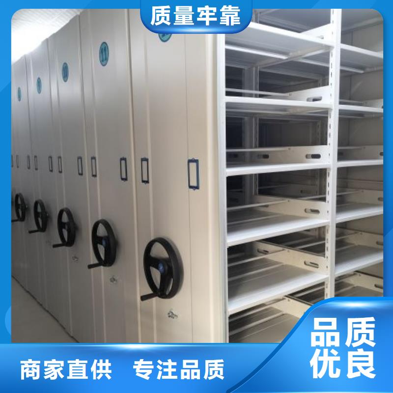 价优惠【鑫康】档案盒密集架