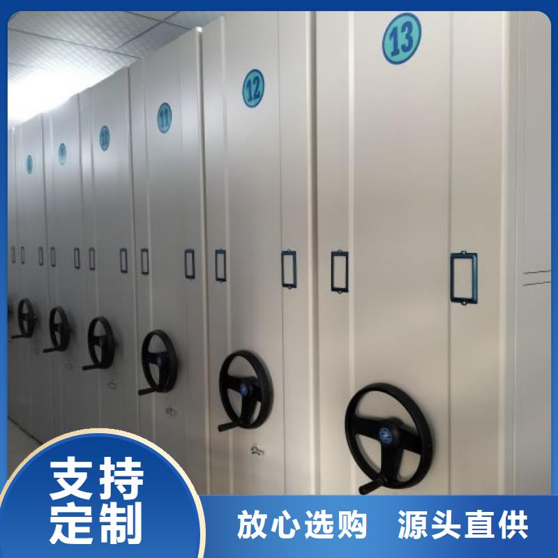 全力以赴【鑫康】六层密集档案柜