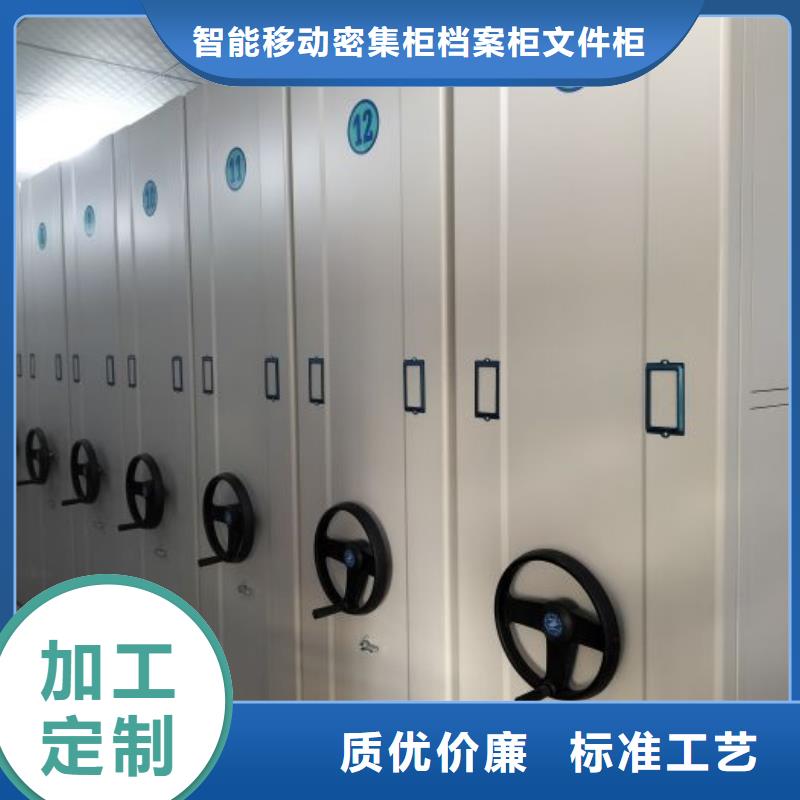 新的服务【鑫康】挂电表密集柜