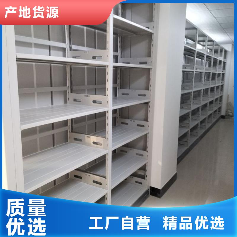 厂家供货【鑫康】档案文件密集架