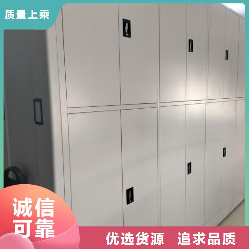 感谢光顾【鑫康】圆盘式手动密集柜