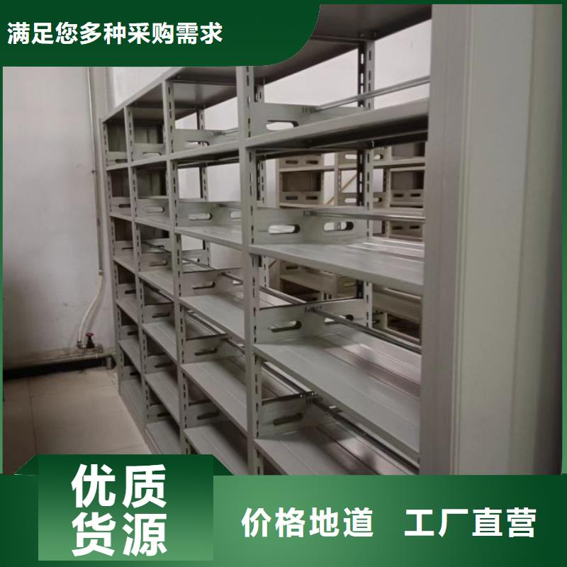 厂家欢迎来电【鑫康】手动密集书架