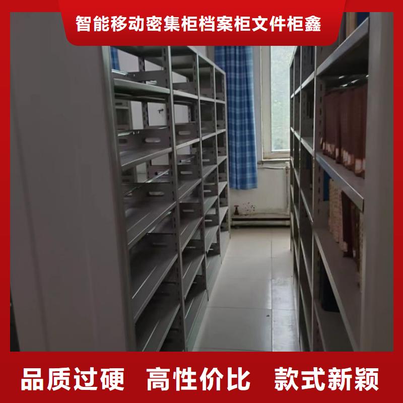 新的服务【鑫康】挂电表密集柜