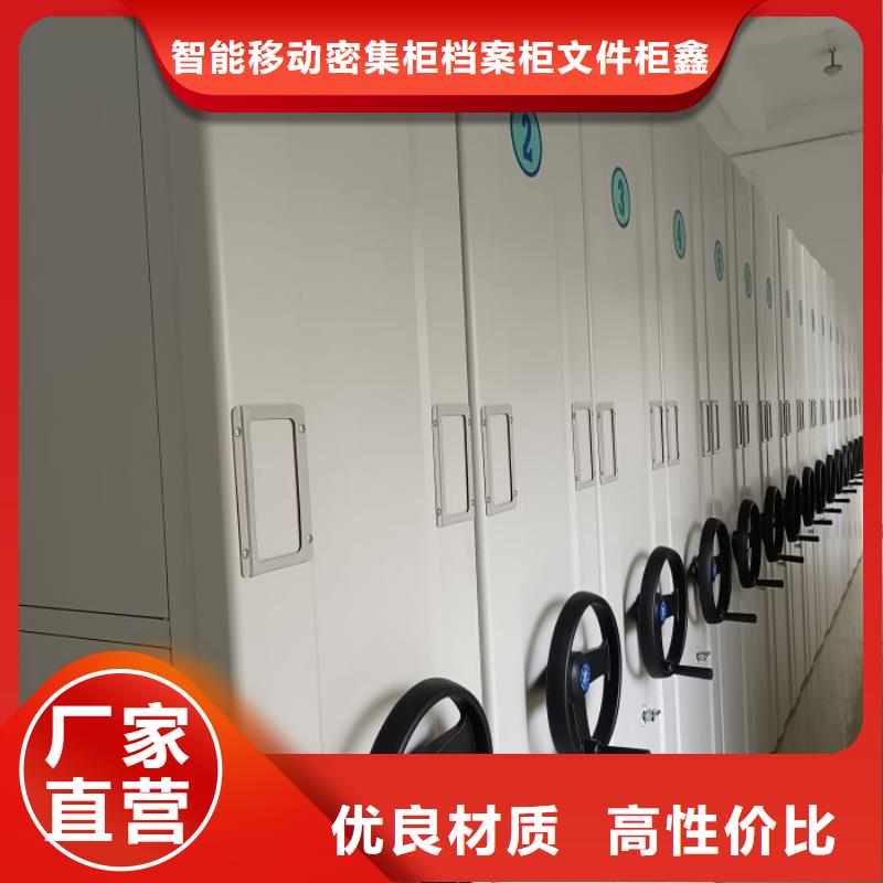 比较便宜【鑫康】档案袋密集柜