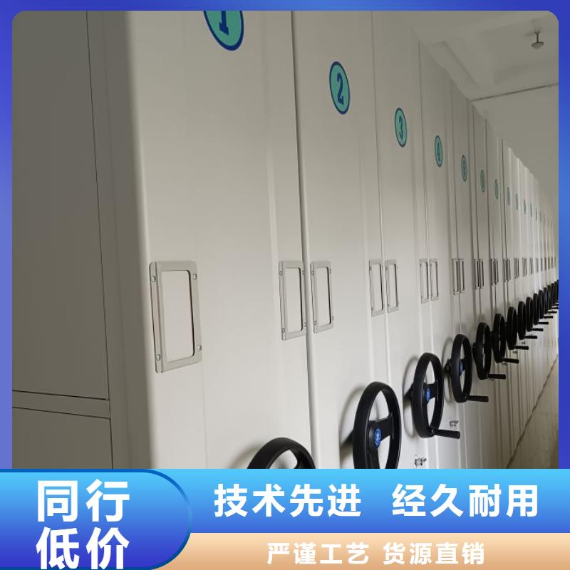 求真务实【鑫康】三柱式密集架