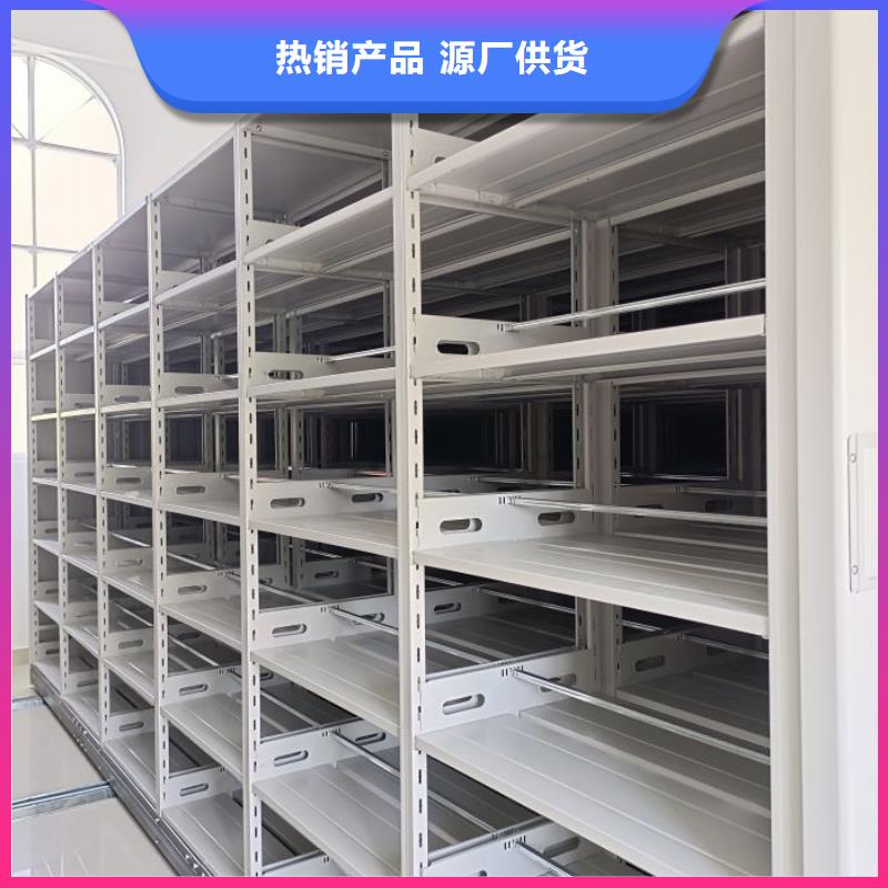 创造务实【鑫康】移动密集架