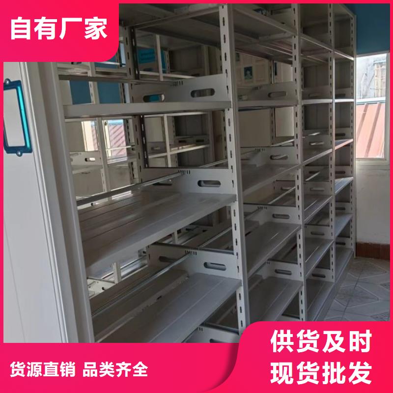 实力工厂【鑫康】用手摇动的密集柜