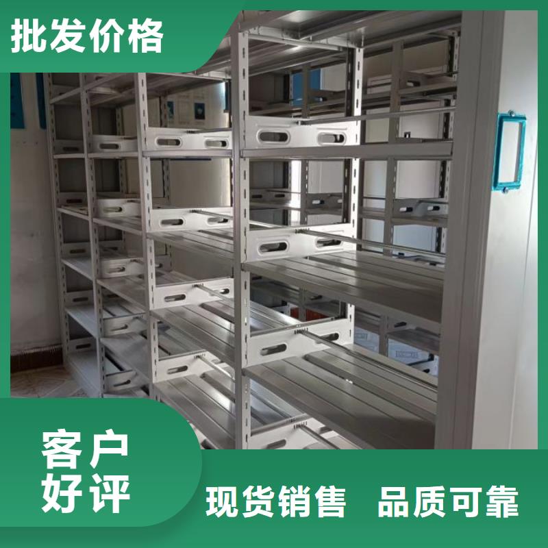 求真务实【鑫康】三柱式密集架