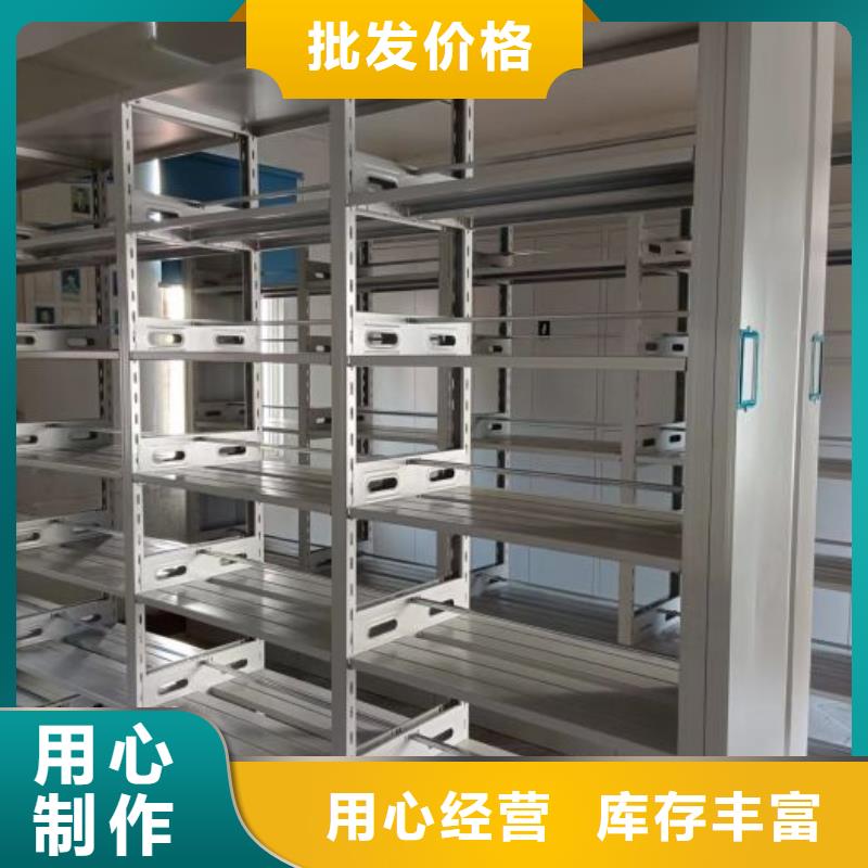 放心满意【鑫康】挂网式密集架