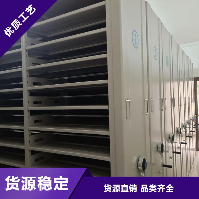 供求网【鑫康】档案资料库密集柜