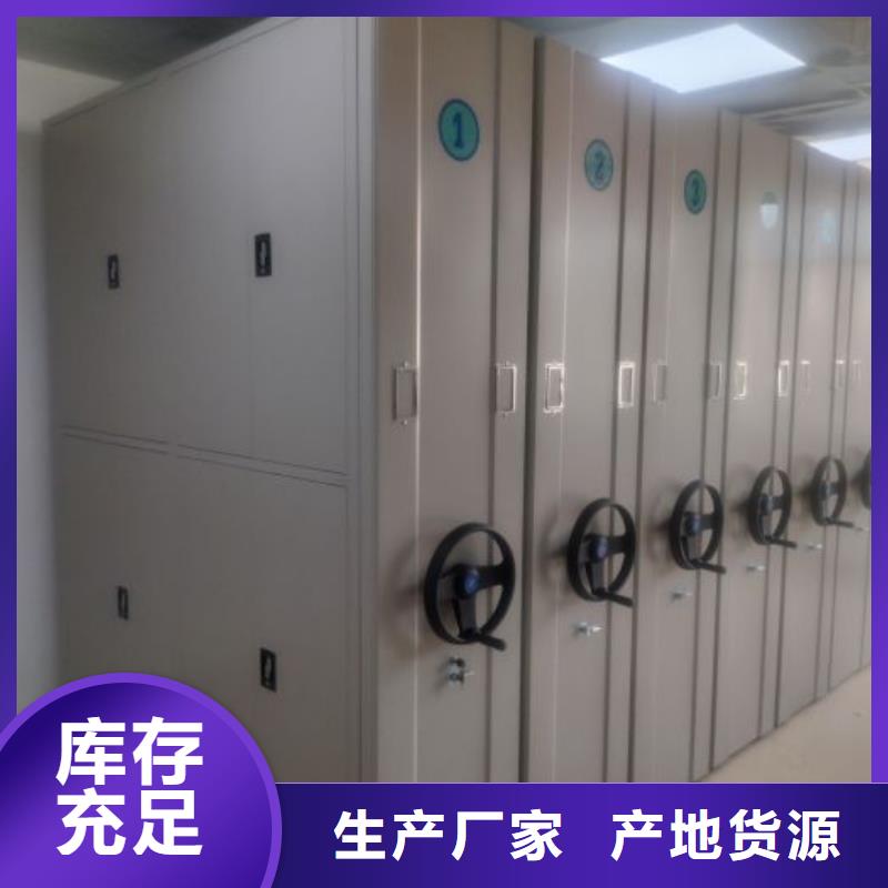 生产厂家欢迎咨询【鑫康】密集型移动架