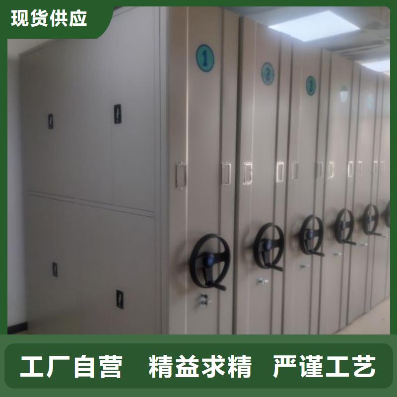 欢迎光临【鑫康】自动选层档案柜