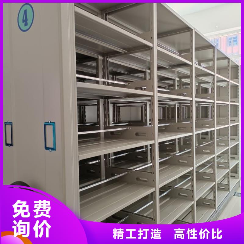 客户至上【鑫康】图书馆智能密集柜