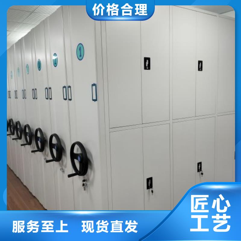 欢迎光临【鑫康】电脑密集柜