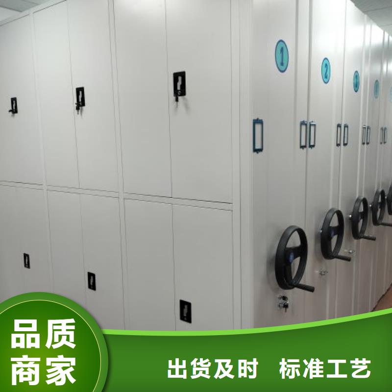 求真务实【鑫康】三柱式密集架