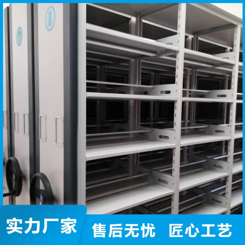 零售价【鑫康】移动资料柜