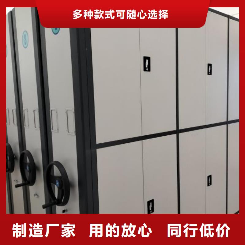 零售价【鑫康】移动资料柜