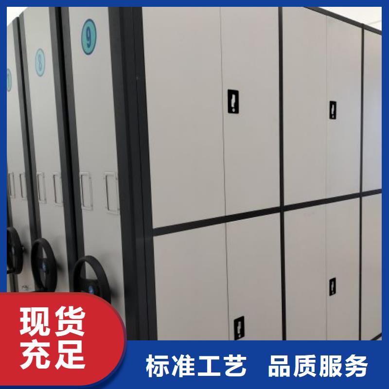 大量现货供应商家【鑫康】移动密集铁柜