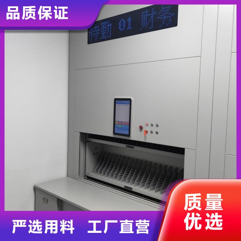 供求网【鑫康】档案资料库密集柜