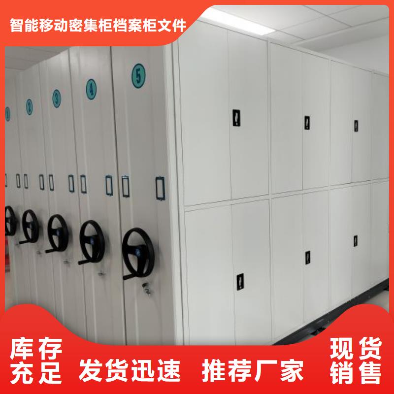 比较便宜【鑫康】档案袋密集柜