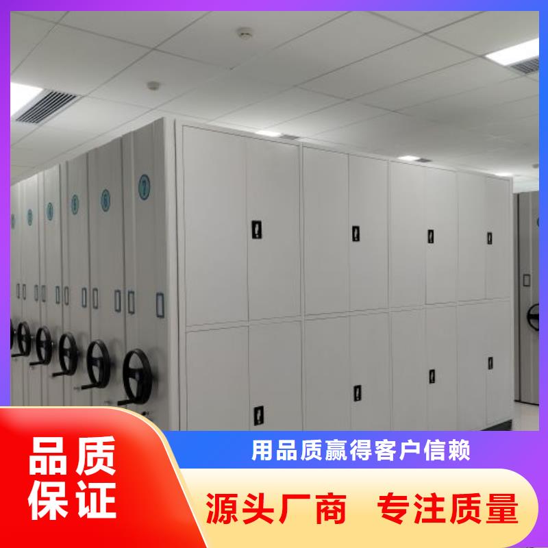 厂家价【鑫康】凉片密集柜